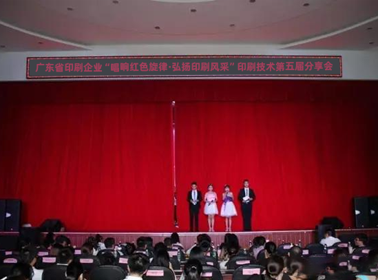 忠達鑫乘風(fēng)而起 