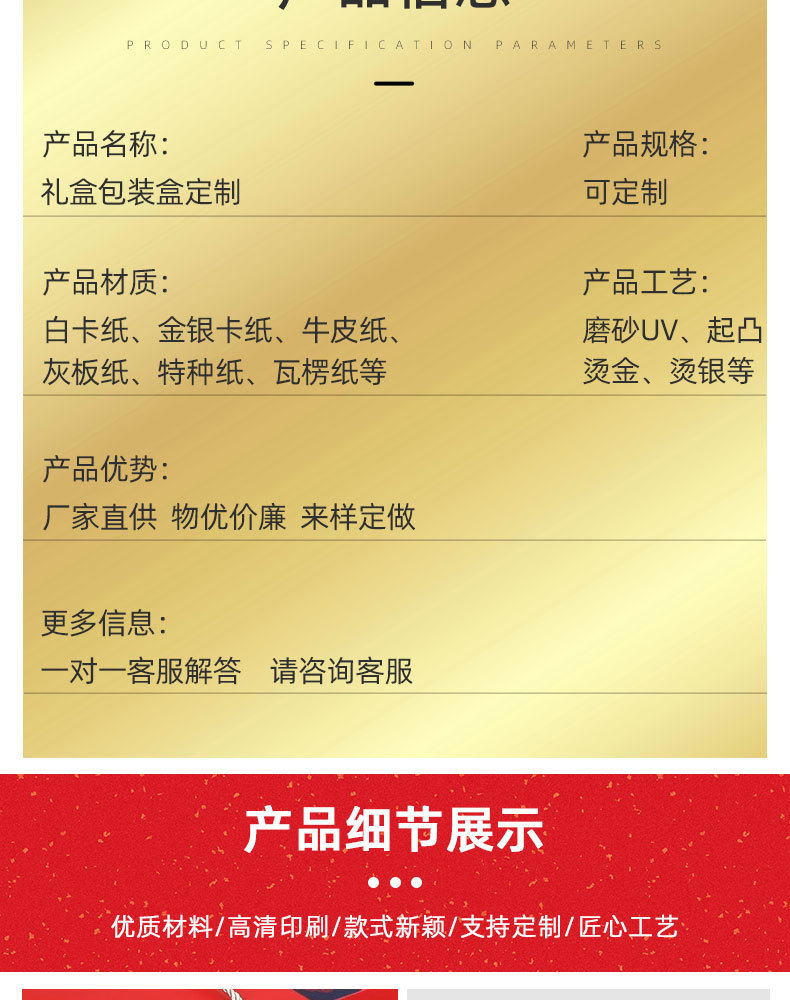 禮品包裝盒 禮品包裝盒