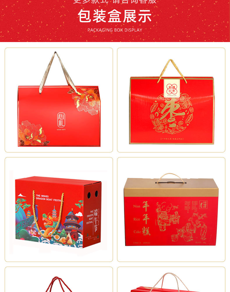 禮品包裝盒 禮品包裝盒