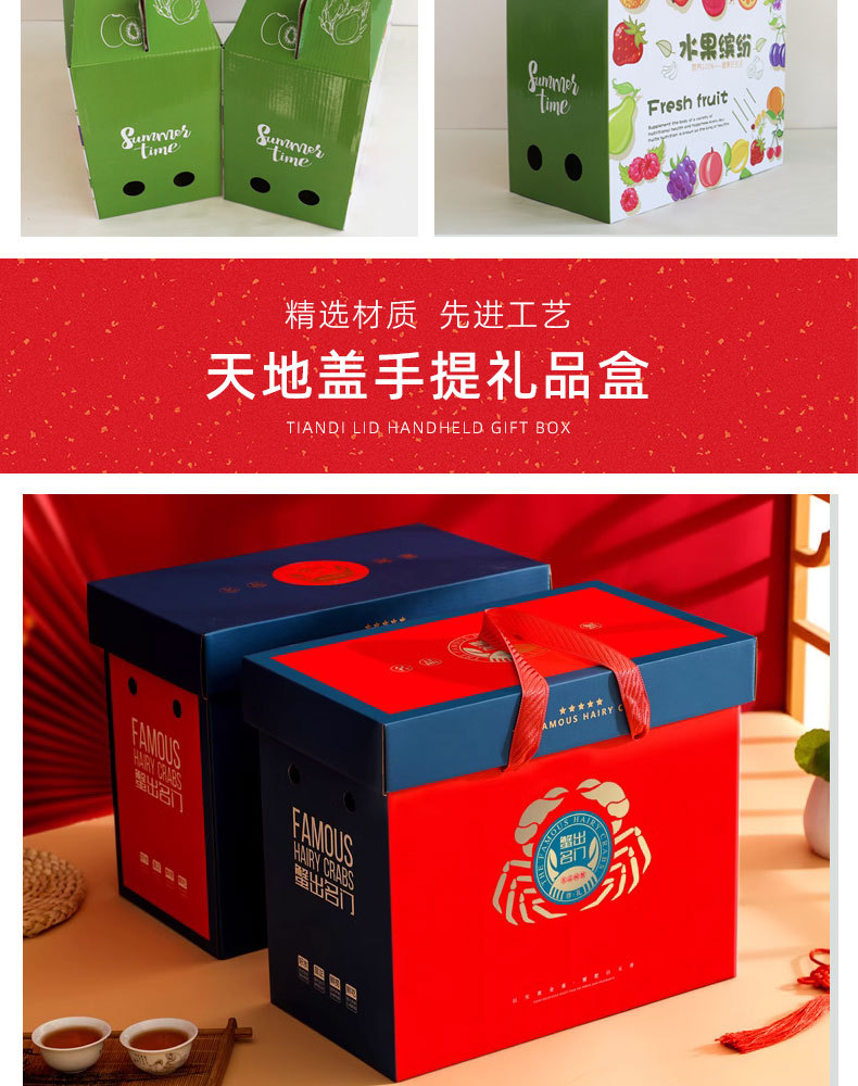 禮品包裝盒 禮品包裝盒