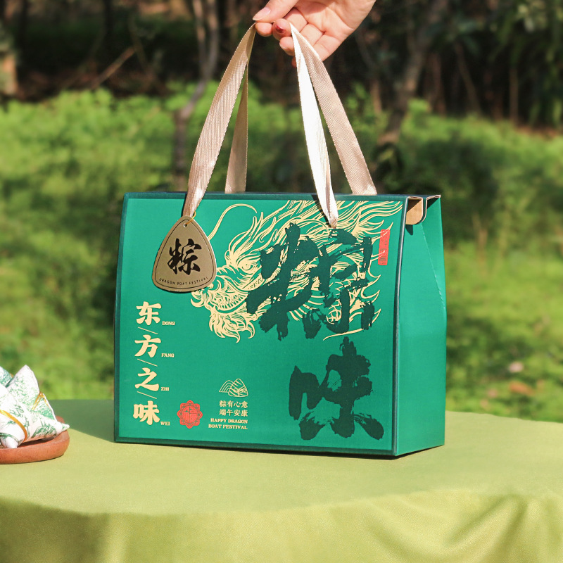 粽子包裝紙盒 粽子包裝紙盒