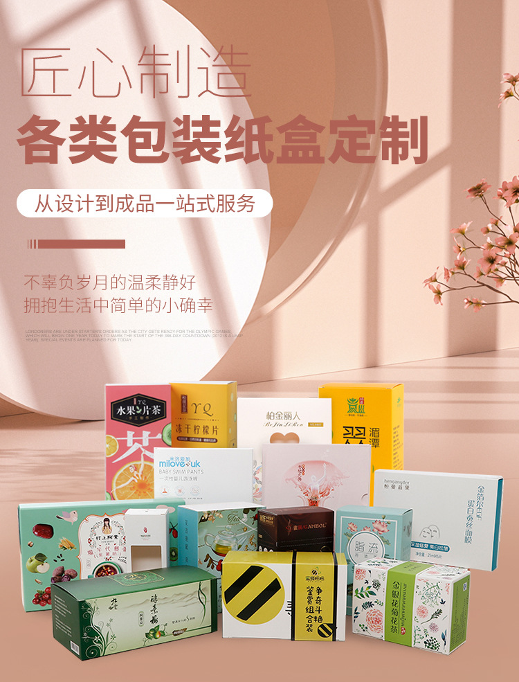 茶葉包裝盒 茶葉包裝盒